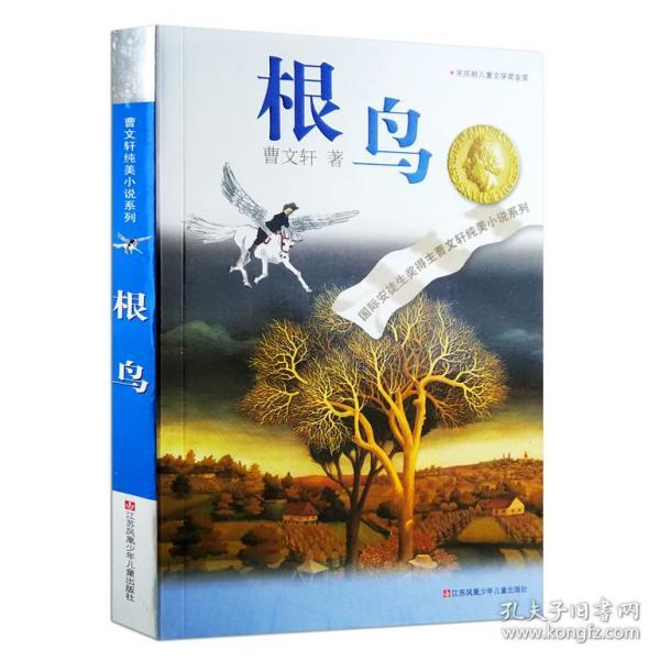 镜报:巴萨关注英甲17岁小将布拉齐尔,仅代表维尔港出战3次