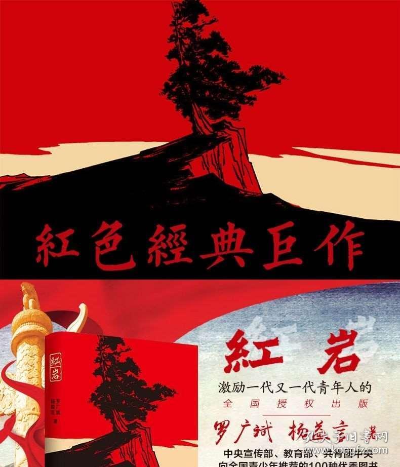 我的世界Minecraft