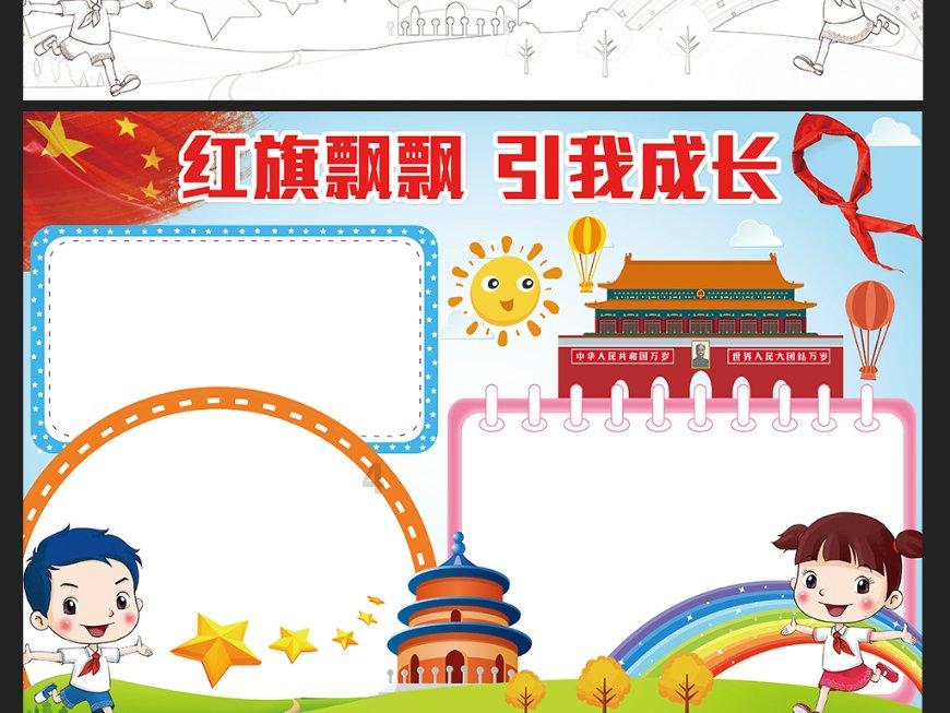 美图秀秀下载2023最新版