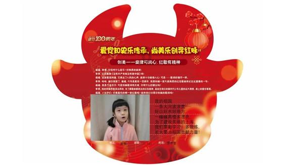 没了人性最可怕 他们没有底线